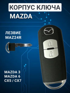 Корпус ключа Mazda 2 кнопки HQ Auto со скидкой